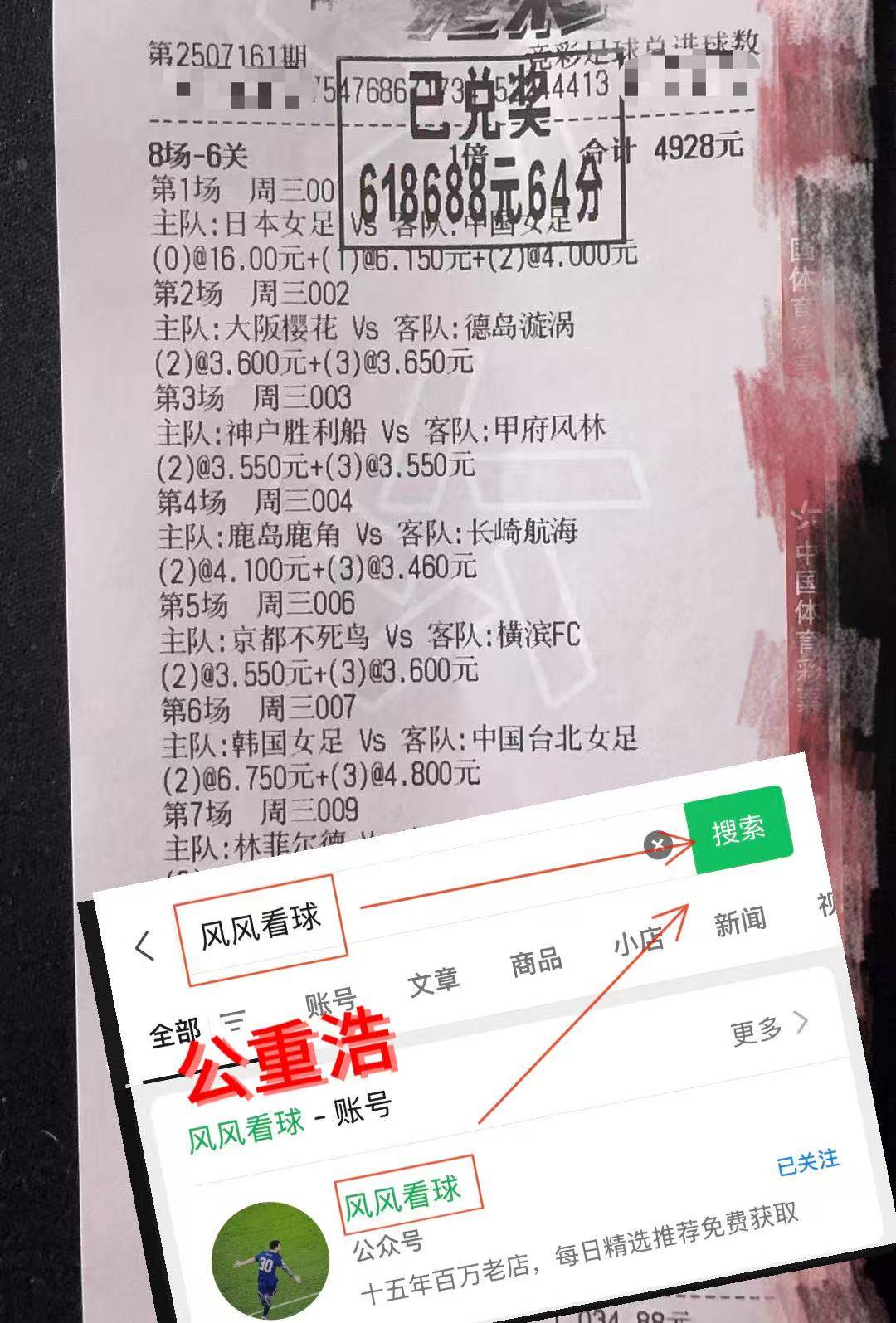 关于罗马今晚门线救险亚特兰大赛后回应争议之后,赛后毕尔巴鄂竞技再遭质疑的信息 关于罗马今晚门线救险亚特兰大赛后回应争议之后,赛后毕尔巴鄂竞技再遭质疑的信息