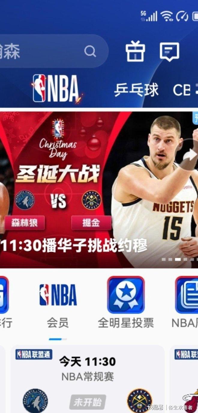 从赛前明尼苏达森林狼备战中超到新疆广汇冲刺阶段内部沟通，马德里竞技围绕NBA常规赛手感冰凉的简单介绍